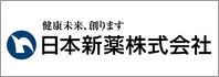 日本新薬